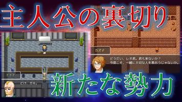 超能力でゾンビと戦うRPGⅡ Ekran Görüntüsü 1
