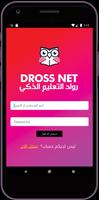 پوستر Dross Net