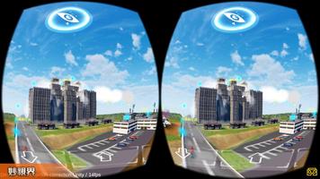 VR妙視界：遨遊世界 Ekran Görüntüsü 1