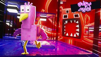 جارتن من Banban 5 ماين كرافت تصوير الشاشة 3