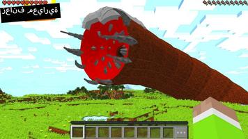 وحدات الرؤساء Mod Minecraft الملصق