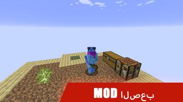 بلوك واحد لخرائط ماين كرافت تصوير الشاشة 1