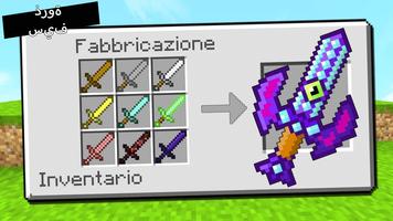 السيف المطلق Mod Minecraft تصوير الشاشة 3