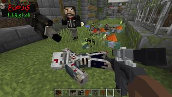 نهاية العالم غيبوبة Mod MCPE تصوير الشاشة 1