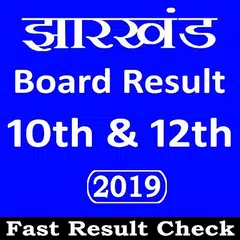 JAC Board Result 2021,10th 12th Jharkhand Board APK download