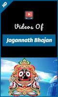 Jagannath Bhajan poster