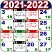 التقويم الشيعي الجعفري الإسلامي | Jafaria Calendar APK
