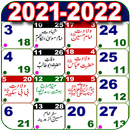 التقويم الشيعي الجعفري الإسلامي | Jafaria Calendar APK