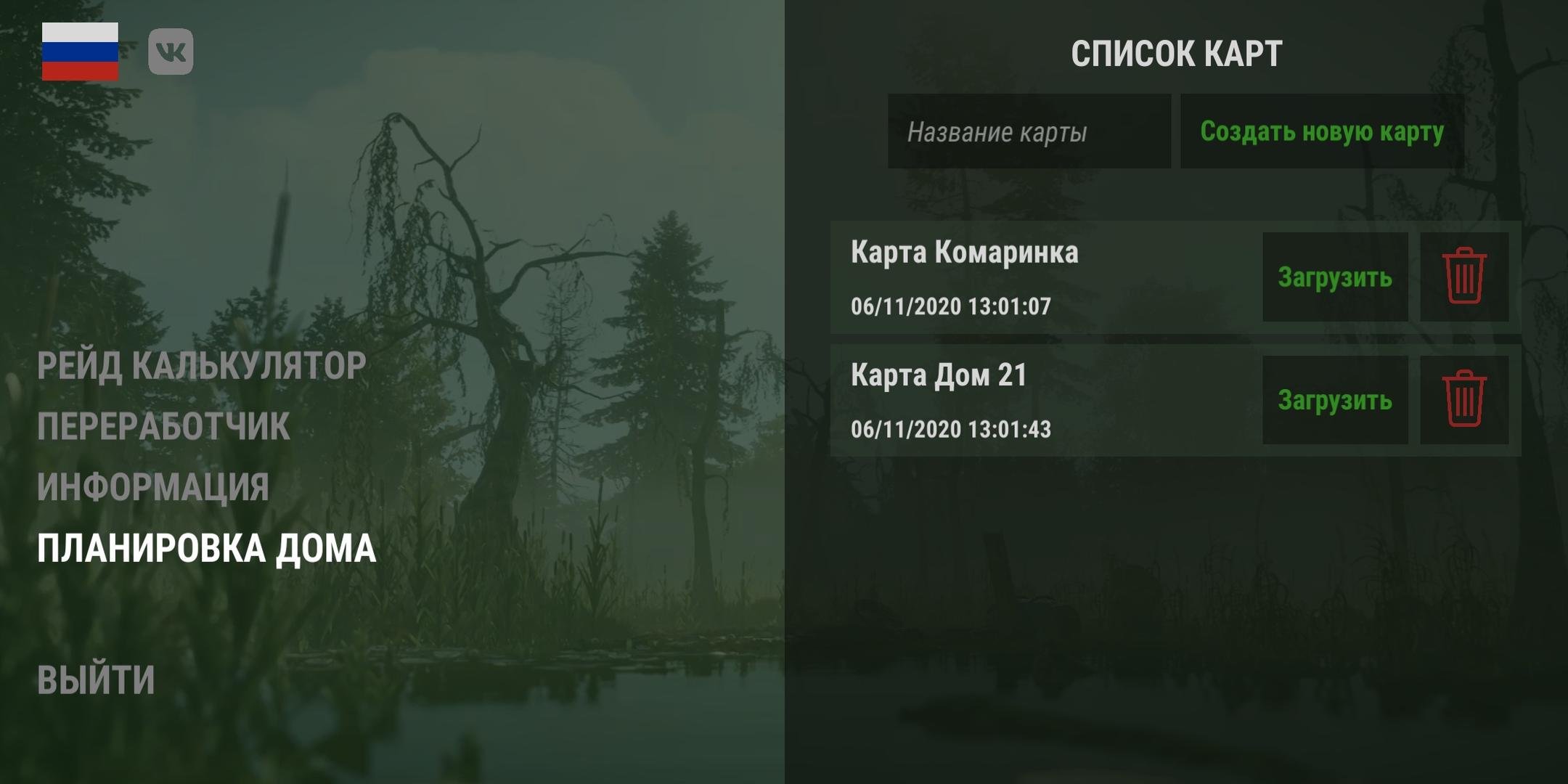 Rust тест на знание фото 111