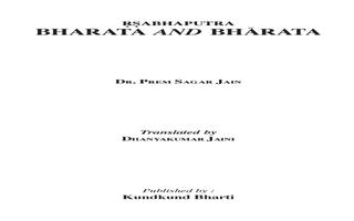 پوستر Jain Book- Bharat Aur Bharat
