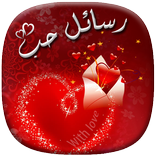 WAStickerApps: Arabischer Aufkleber