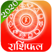 Daily Nepali Rashifal 2020