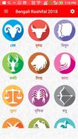 Bangla Rashifal 2020 Horoscope Poster