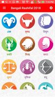 Bangla Rashifal 2020 Horoscope 포스터