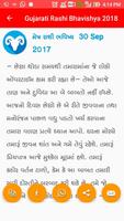 Gujarati Rashi Bhavishya 2020 syot layar 2