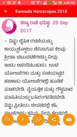 Kannada Horoscopes 2020 Daily screenshot 1