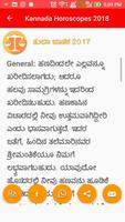 Kannada Horoscopes 2020 Daily تصوير الشاشة 2