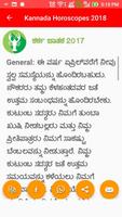 Kannada Horoscopes 2020 Daily تصوير الشاشة 3