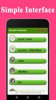 Marathi Panchang 2019 Calendar الملصق