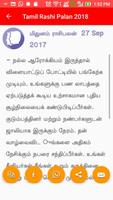 Tamil RashiPalan 2019 Horoscope capture d'écran 3