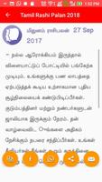 Tamil RashiPalan 2019 Horoscope Screenshot 3