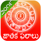 Telugu Rashifalalu 2019 ikona