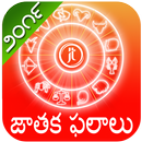 Telugu Rashifalalu 2019 - Horo APK