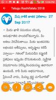 Telugu Rashifalalu 2019 تصوير الشاشة 1