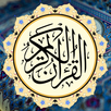 Al-Quraan ul Majeed APK