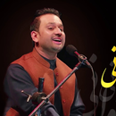 جمشید پروانی 2023 aplikacja
