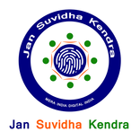Jan Suvidha Kendra