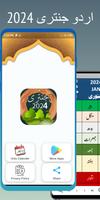 Urdu Jantri 2024 اسکرین شاٹ 1
