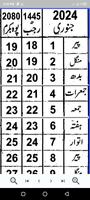 Urdu Jantri 2024 اسکرین شاٹ 3