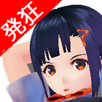発狂面接２千駄ヶ谷渋 APK