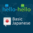 آیکون‌ Learn Japanese Vocabulary