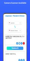 Japanese - Mandarin Chinese โปสเตอร์