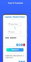 Japanese - Mandarin Chinese ภาพหน้าจอ 2