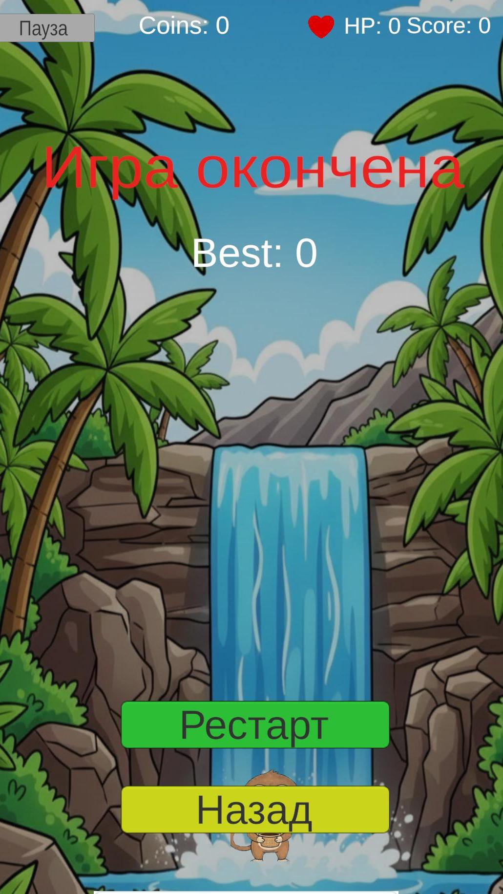 Tap Lap Tap APK for Android Download