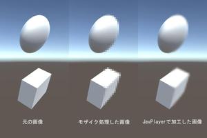 JavPlayer โปสเตอร์