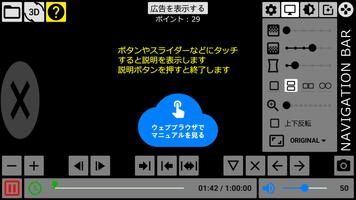 JavPlayer ảnh chụp màn hình 1