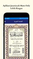Jazariyyah - Matn Only الملصق
