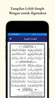 Jazariyyah - Matn Only تصوير الشاشة 1