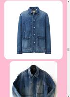 Jeans Jacket Design ảnh chụp màn hình 1