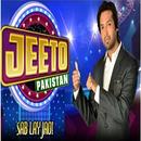 Jeeto Pakistan Live APK