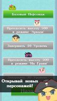 Jelly Up Jump скриншот 3