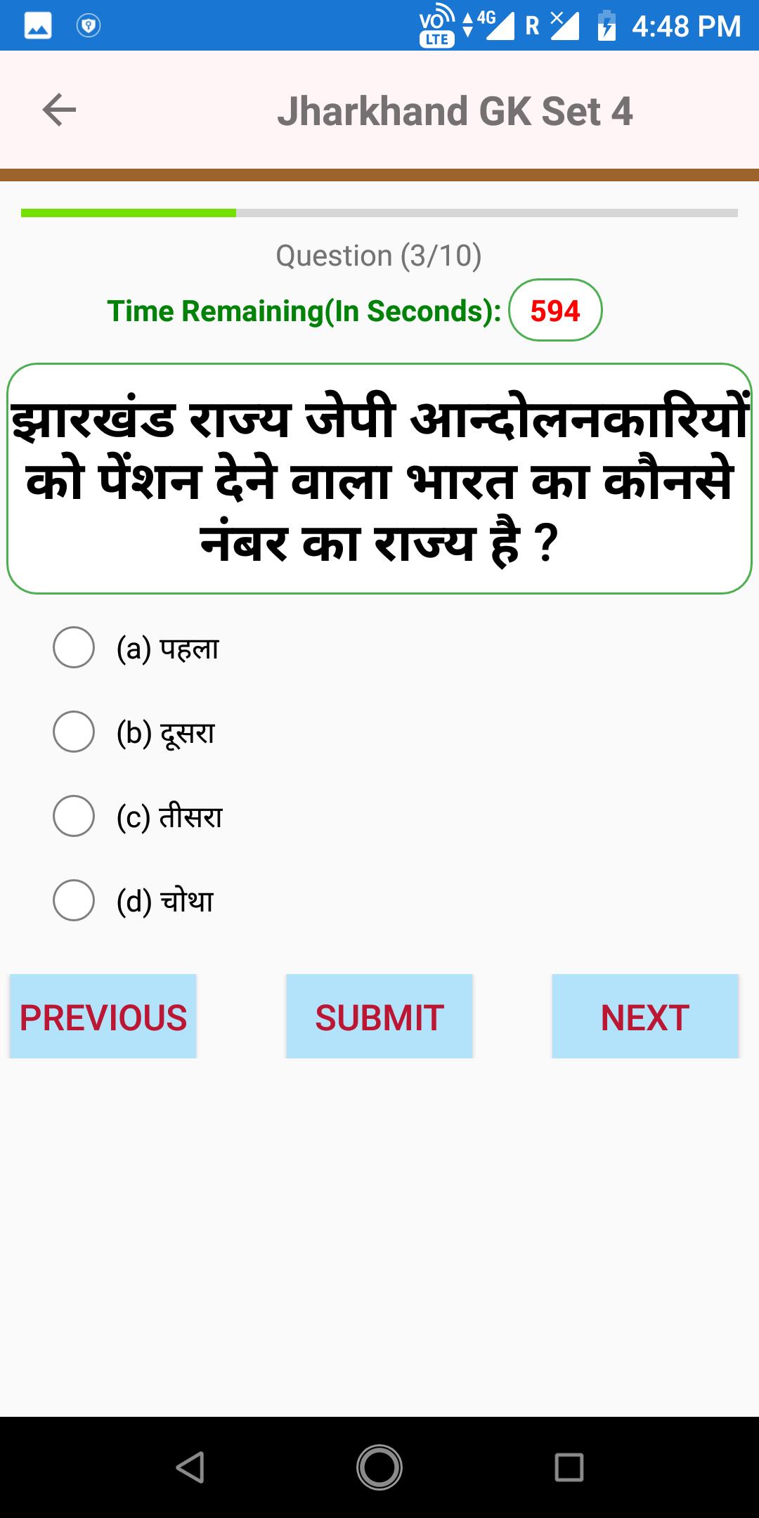 Jharkhand Gk For Android Apk Download