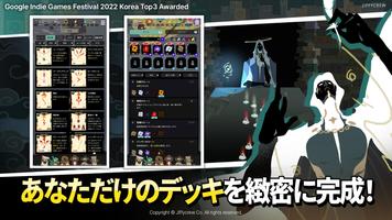 ロストページ スクリーンショット 1