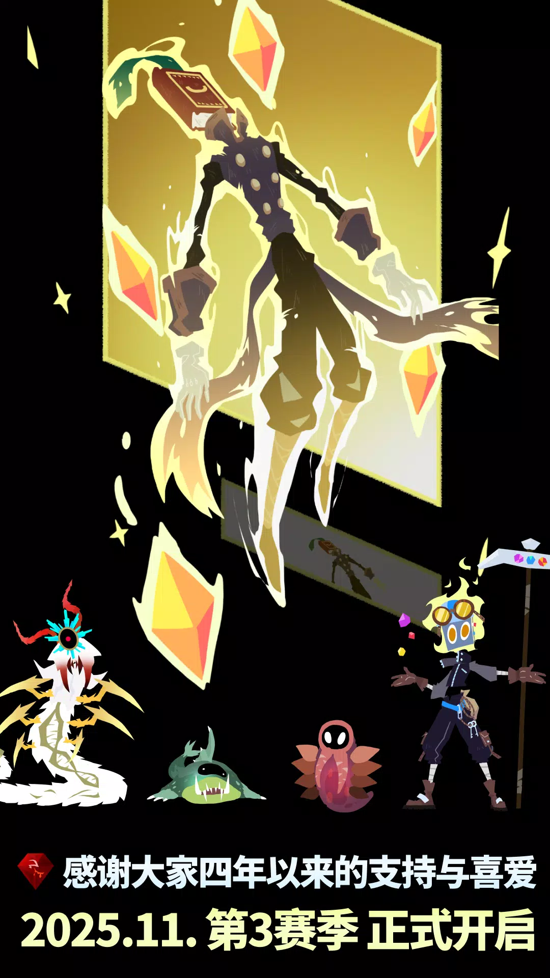 Lost Pages:卡牌构筑