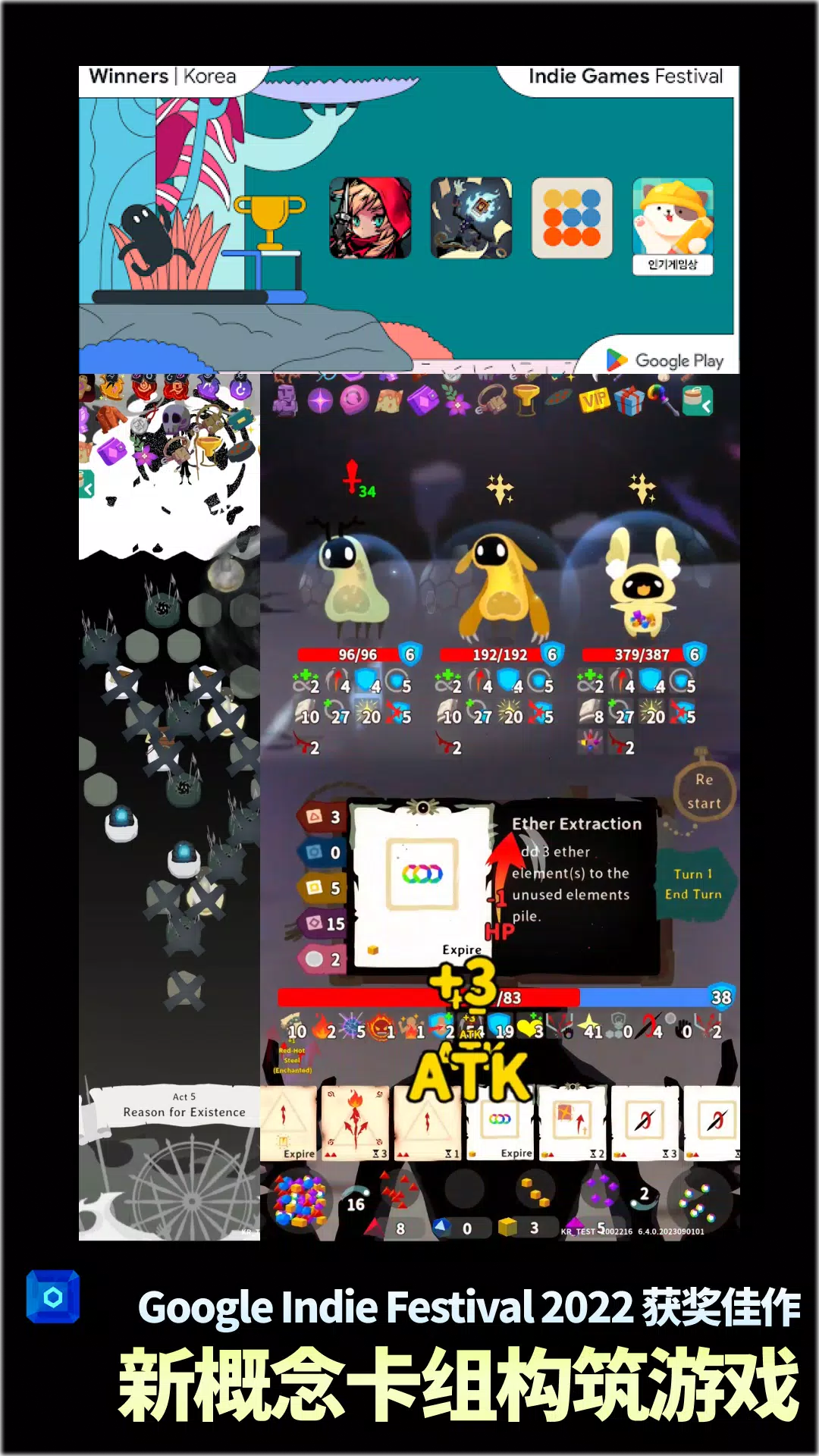 Lost Pages:卡牌构筑