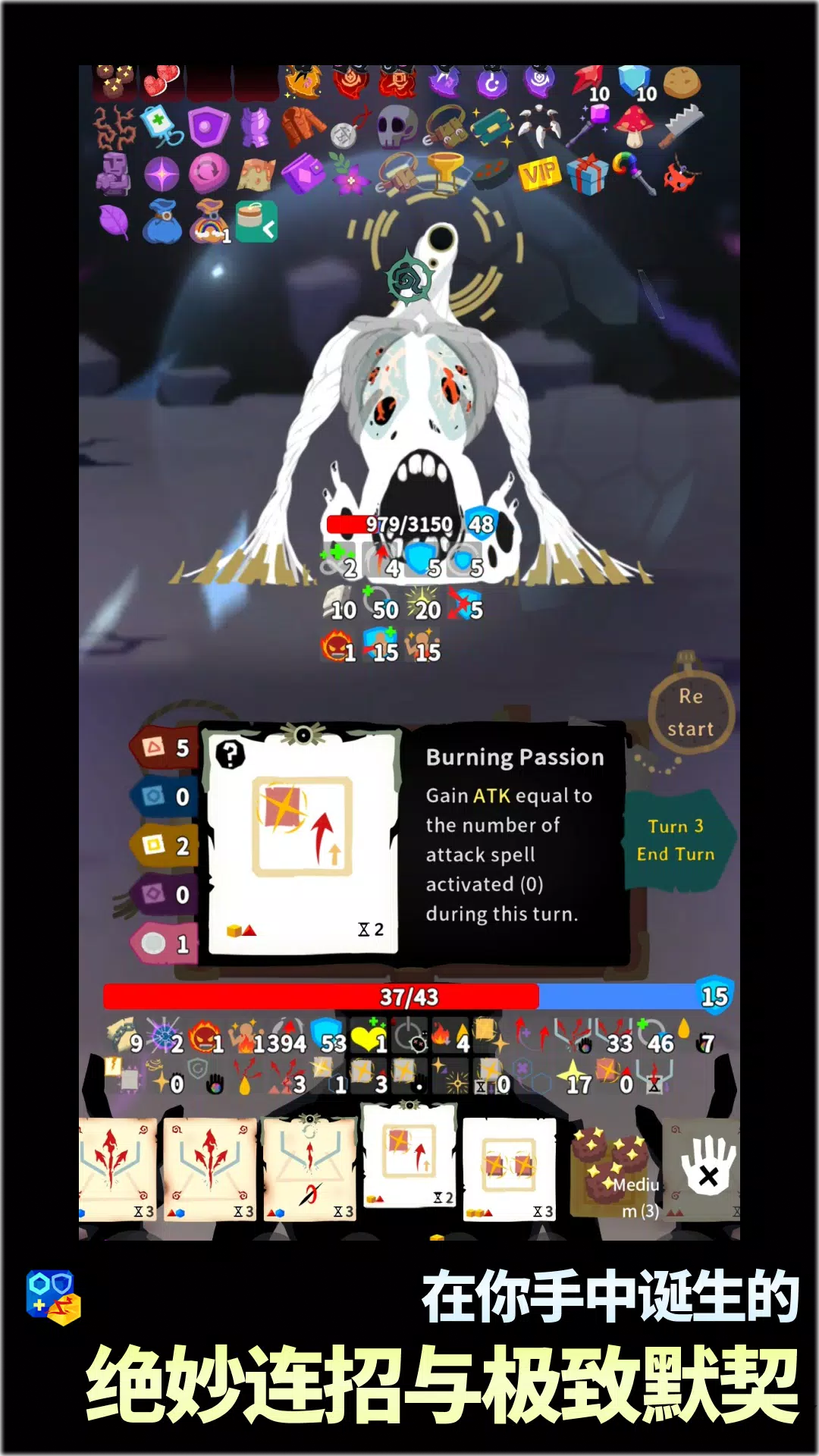 Lost Pages:卡牌构筑